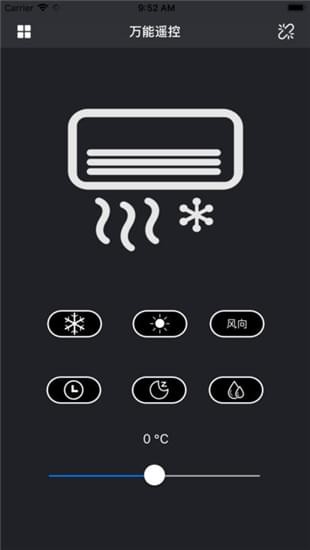 空调万能遥控器手机版下载_空调万能遥控器安卓苹果app免费安装地址