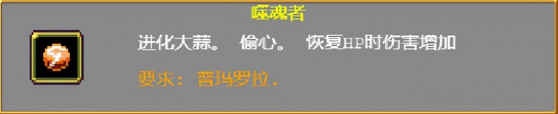 《吸血鬼幸存者》武器进化搭配（持续更新）目前版本v0.2.13g