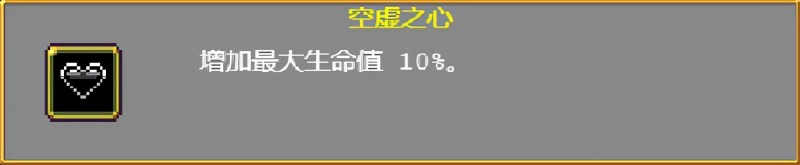 《吸血鬼幸存者》武器进化搭配（持续更新）目前版本v0.2.13g