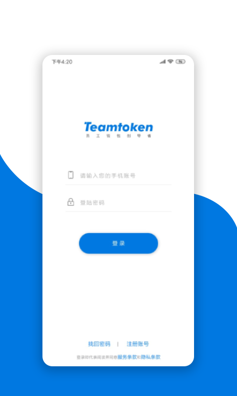 Teamtoken