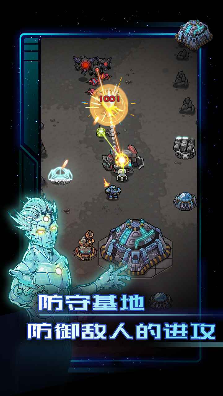 异星指令免付费