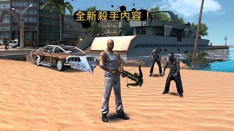 gangstar3最新版