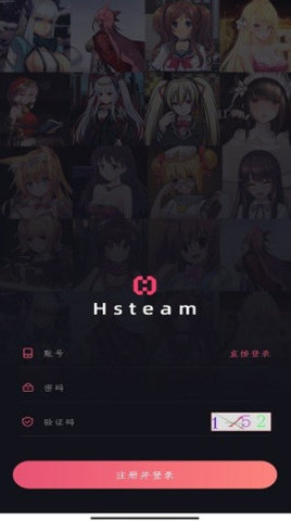 HSteam