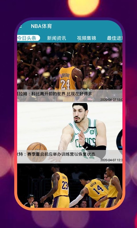 NBA篮球比分