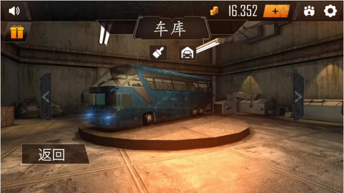 Bus Simulator 2017手机版下载 Bus Simulator 2017安卓苹果游戏免费安装地址 - 然然下载