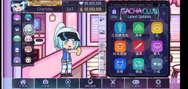 gacha cute