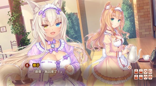 nekopara4