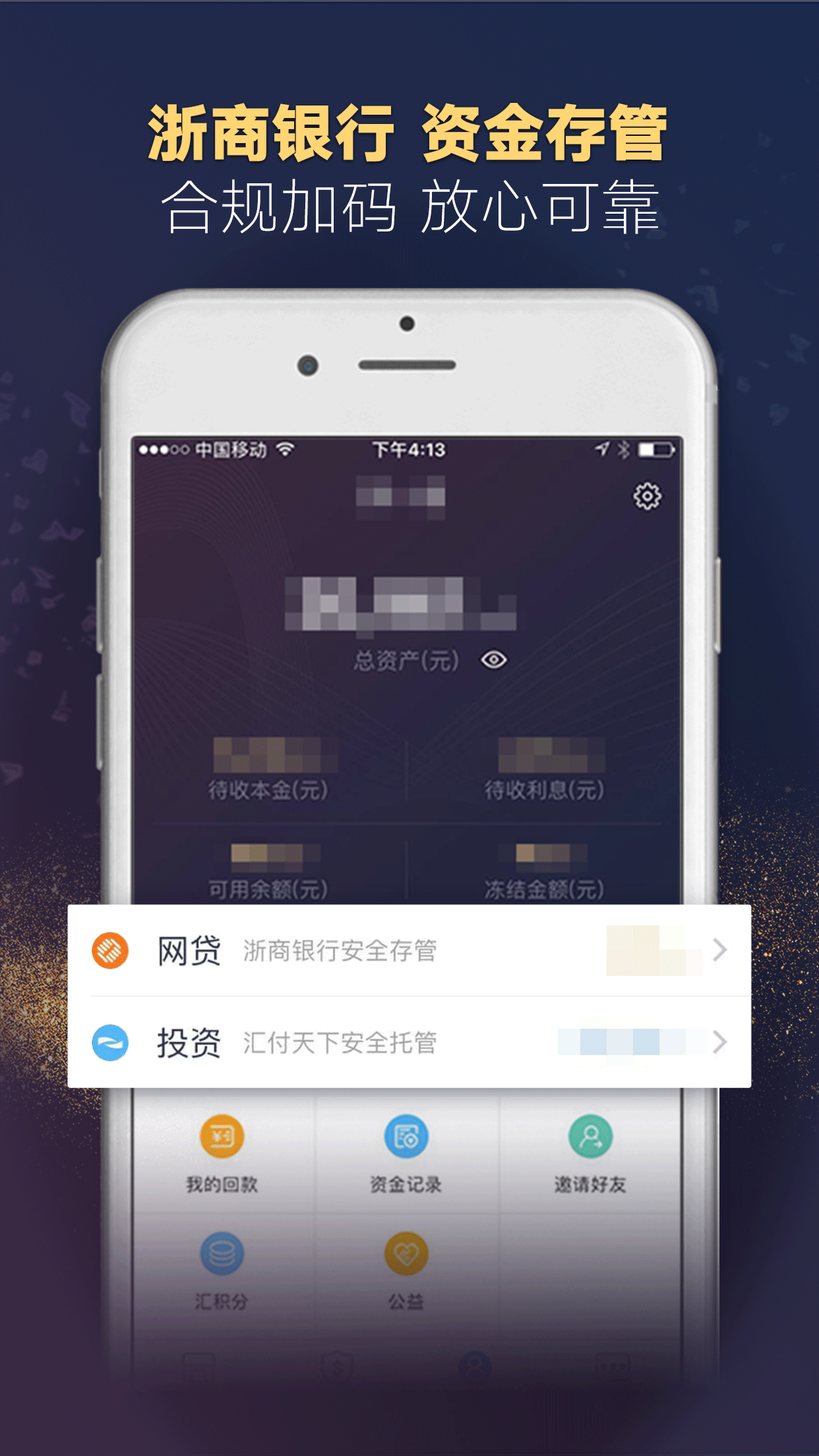 东方汇