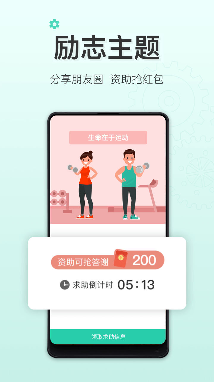 智能合约