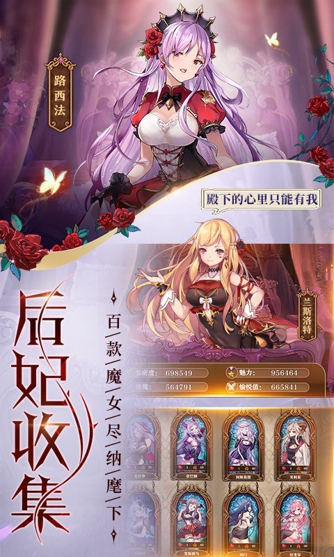 魔王与神锤