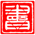 学习中国