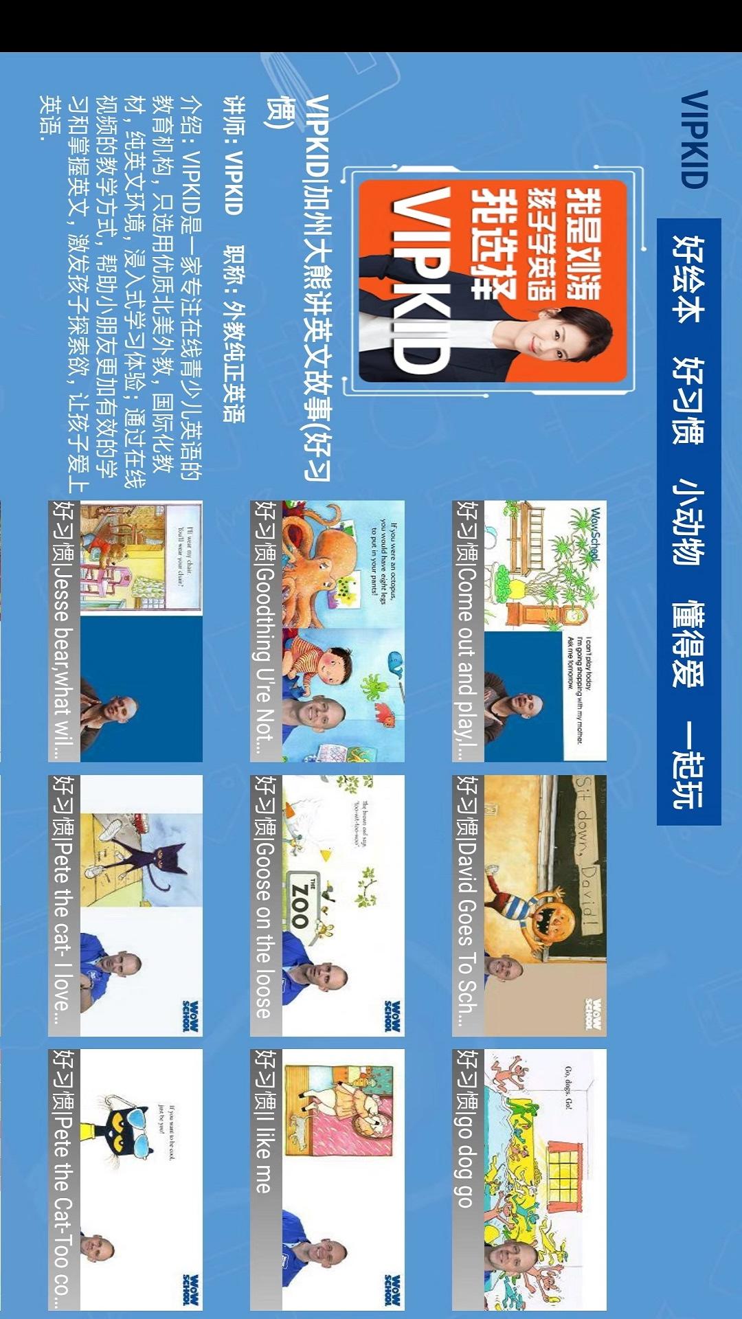 小学同步作文