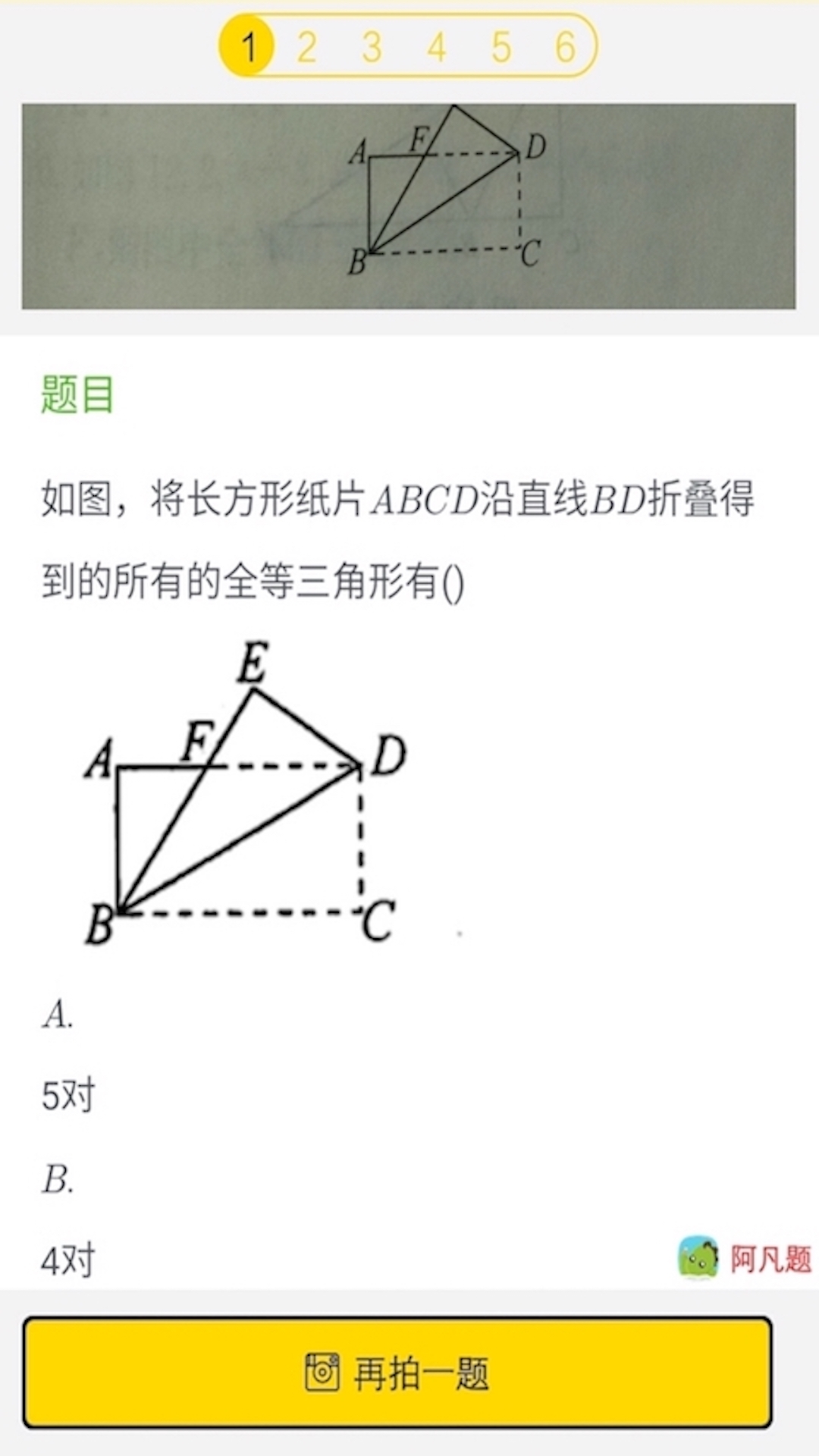 小学英语作业