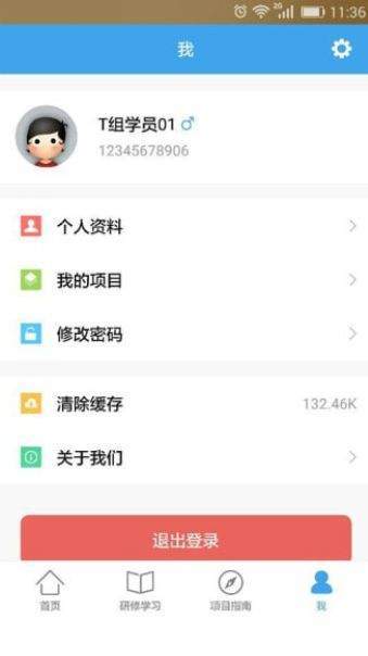 河南省中小学幼儿园教师继续教育管理系统