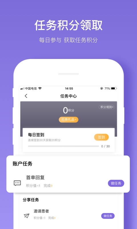 丁香智汇