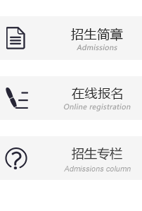 廊坊华航航空学校