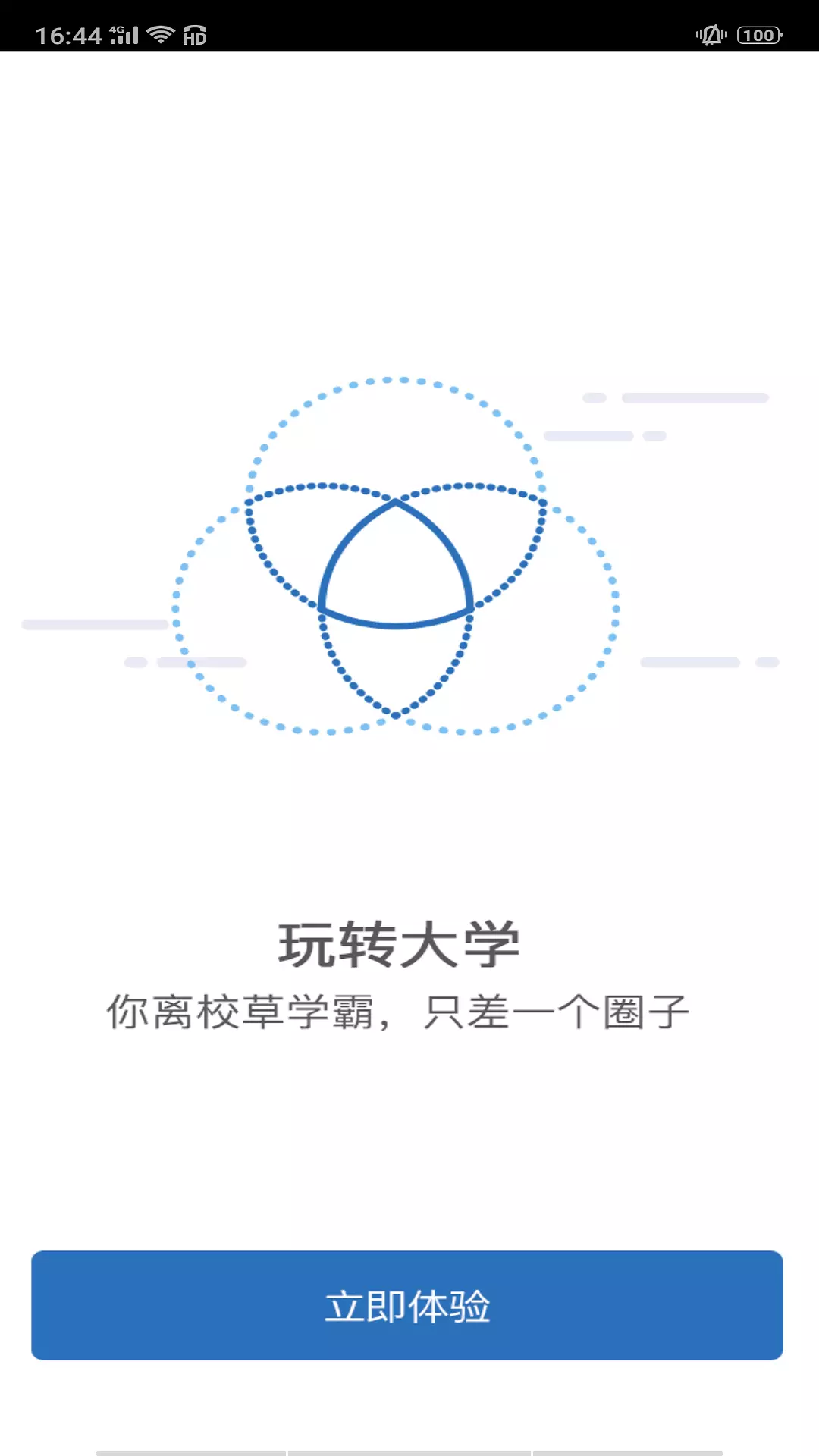 咸阳职业技术学院