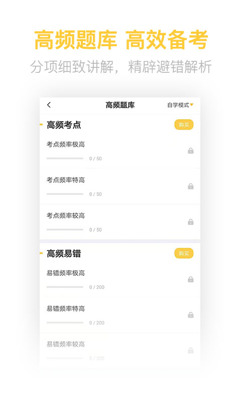 二级造价工程师考试