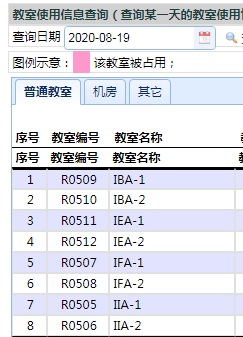 南京审计大学教务在线