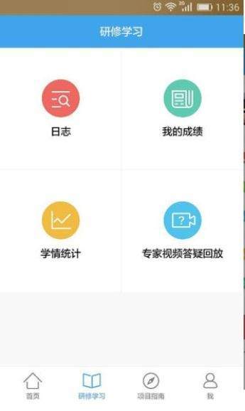 河南省中小学幼儿园教师继续教育管理系统