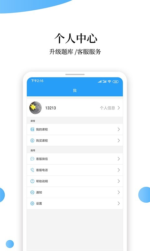 消防工程师题库