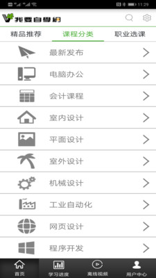 51自学网