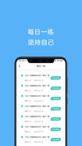 低压电工模拟考试app