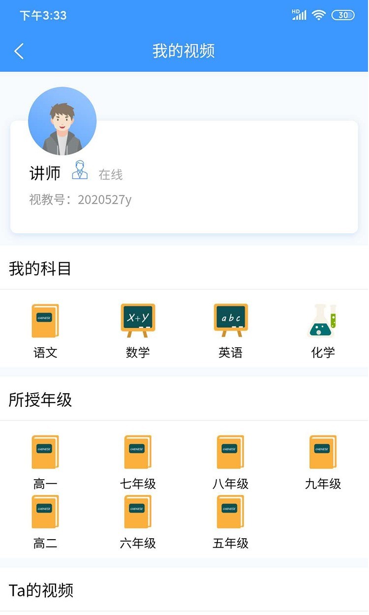 学海畅游