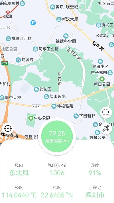 GPS海拔地图