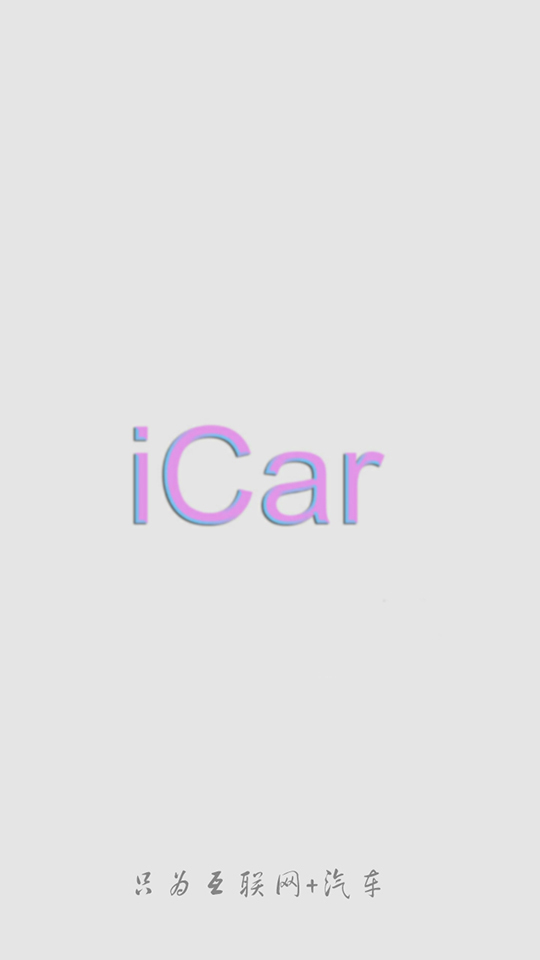 iCar