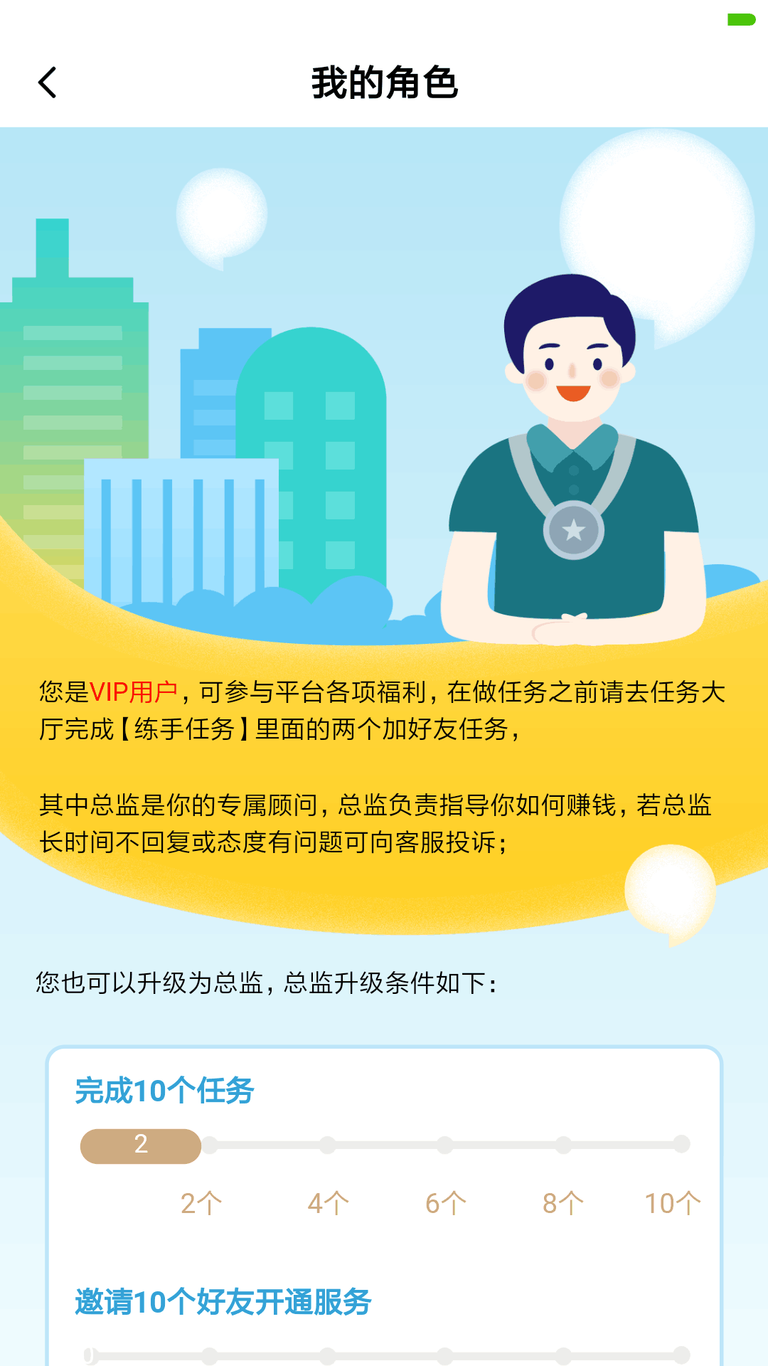 王百万