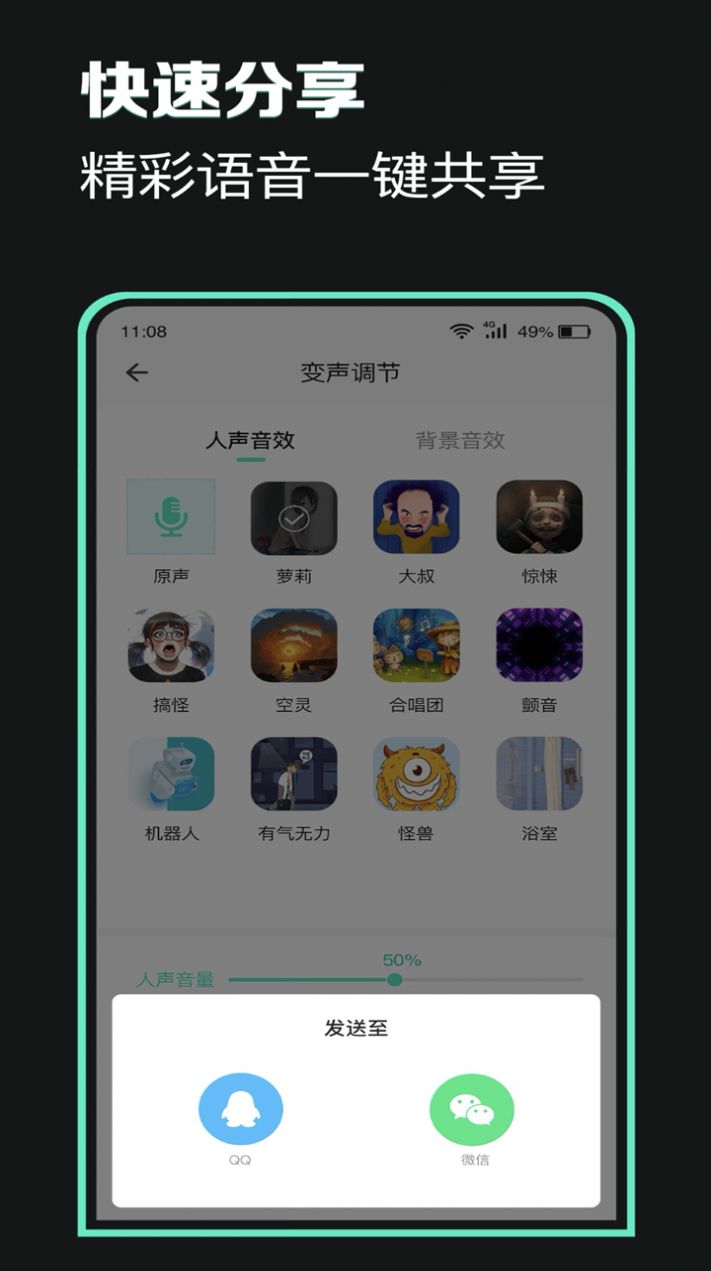 万能声卡