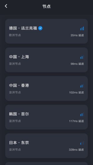 taptap加速器