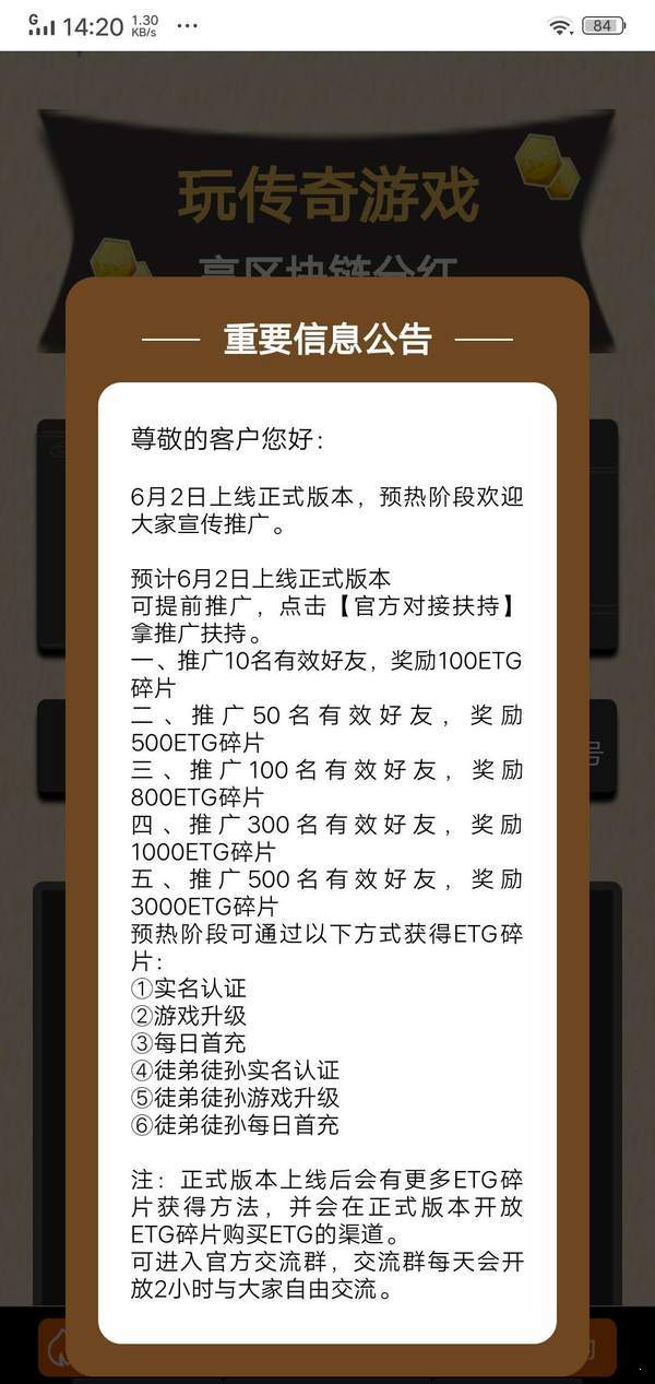 99游戏社区