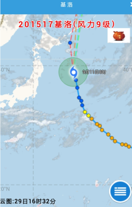 台风路径实时发布系统