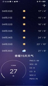 延边天气