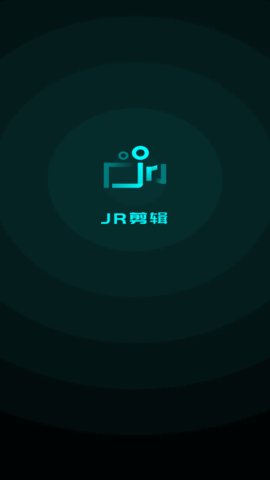 JR剪辑