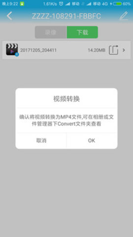 wifi无线网络摄像机