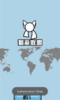 猫巫联盟桌宠日本