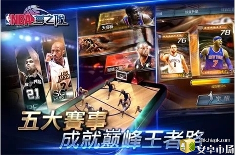 NBA梦之队