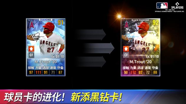 MLB：9局职棒21