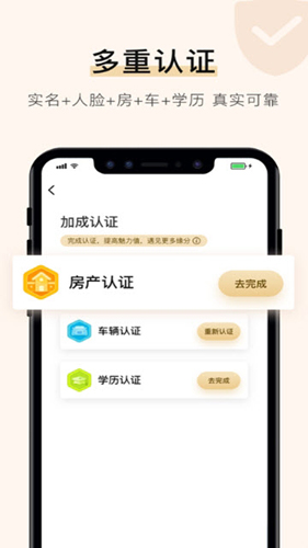 你的先生app