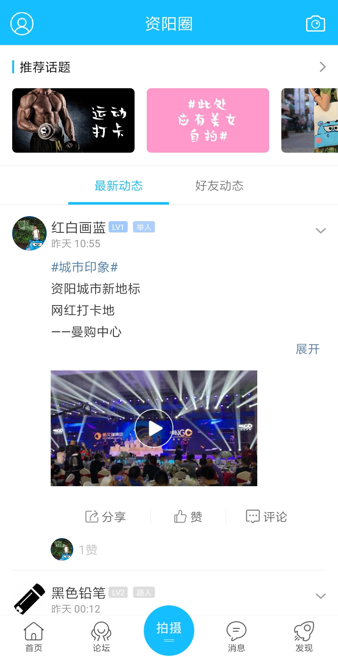 九曲河门户网