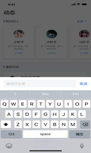 淄博交友