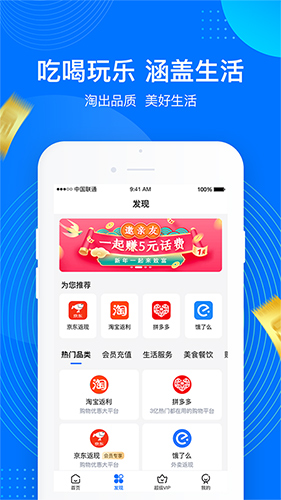 一点够花app