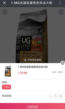 发得宠物用品