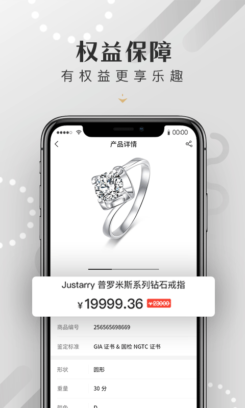 皆拍app