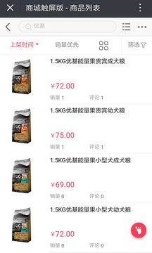 发得宠物用品