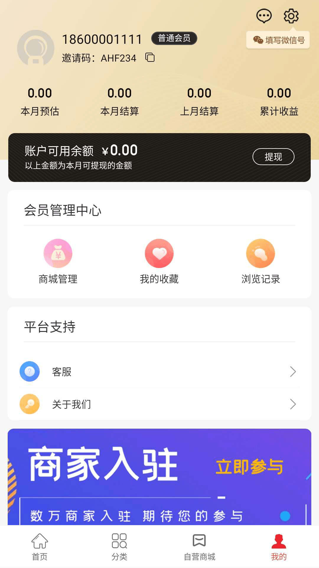 淘淘省购