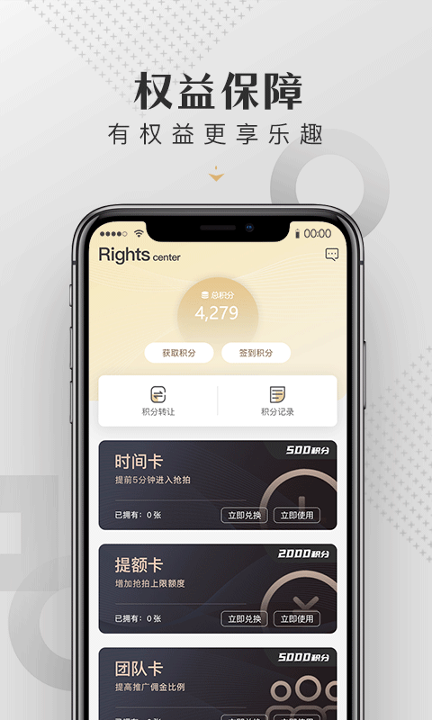 皆拍app